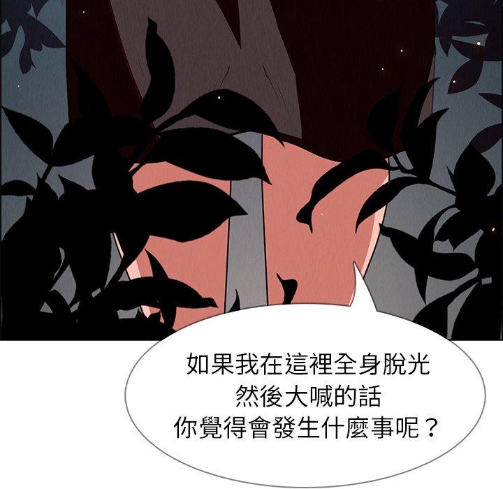 第5話 - 第129.jpg页