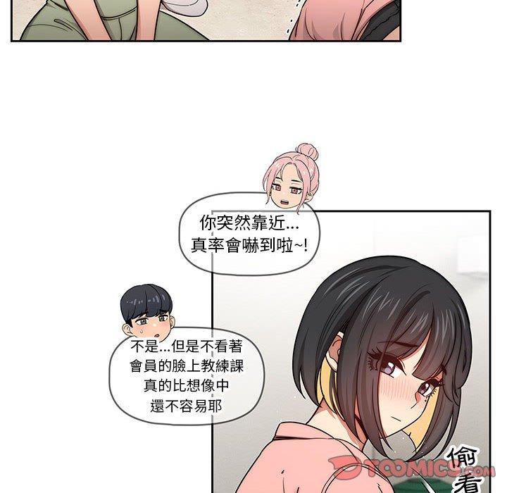第55话 - 第24.jpg页
