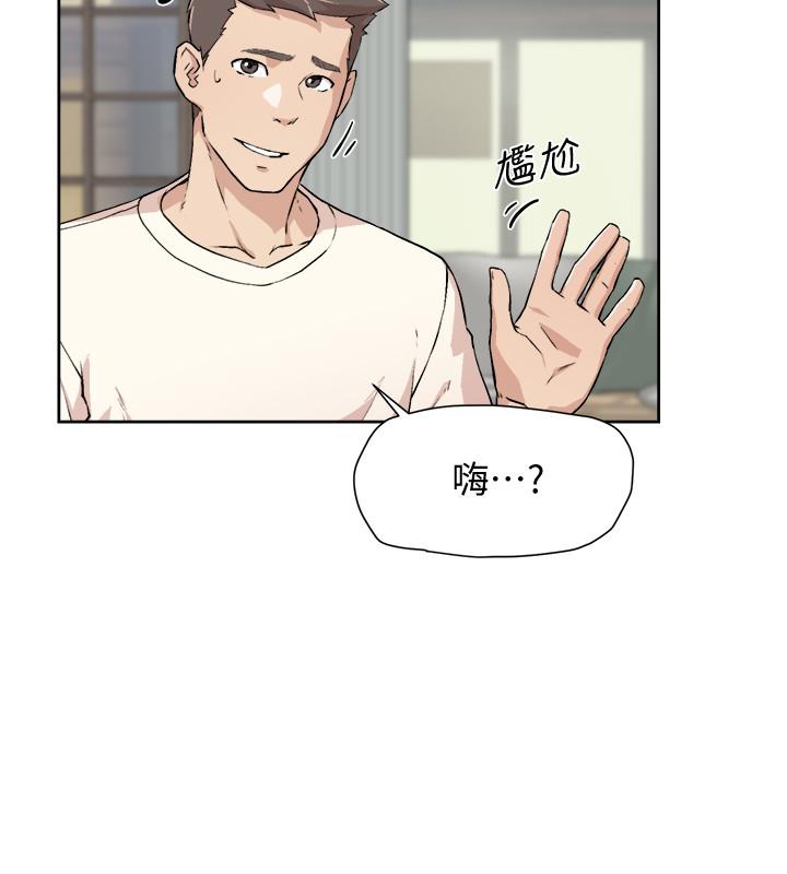 第1話-好兄弟之間沒有秘密 - 第32.jpg页