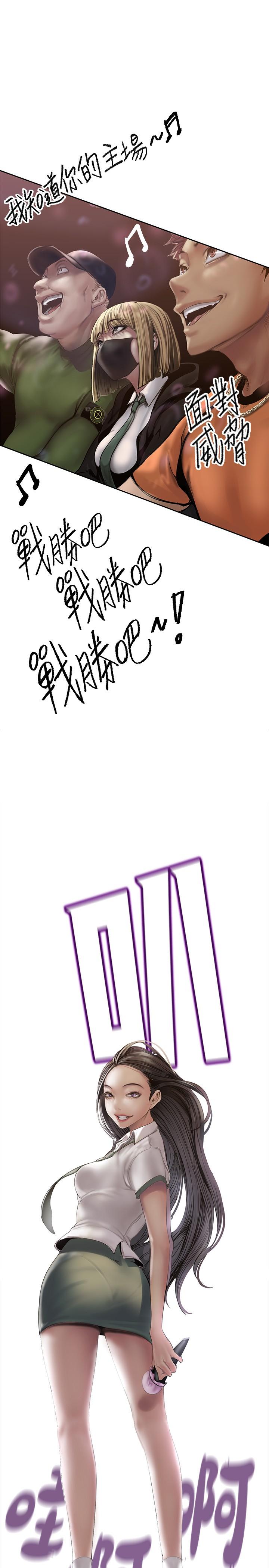 第124話-羅素莉用身體展現真心 - 第20.jpg页
