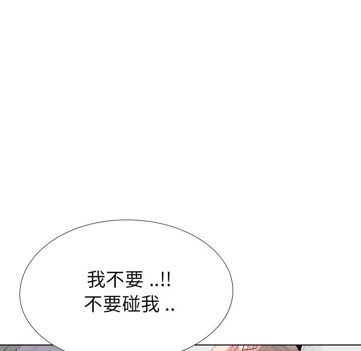 第 29 话 - 第191.jpg页