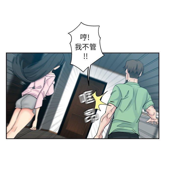 第 7 话 - 第57.jpg页