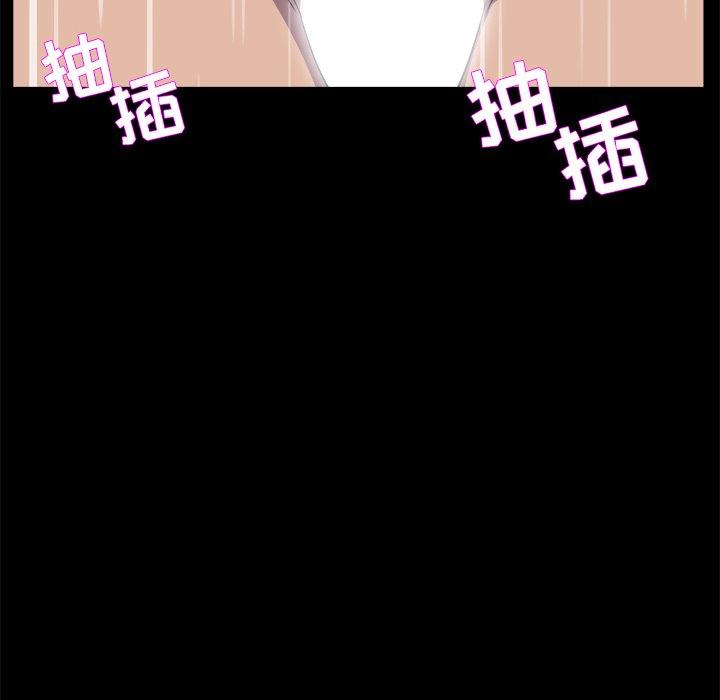 第 30 话 - 第56.jpg页