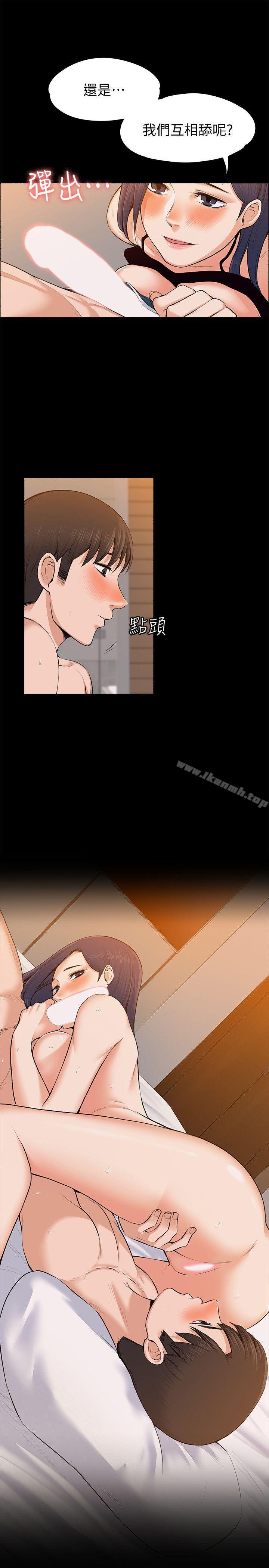 第23話 - 身體還記得 - 第19.jpg页