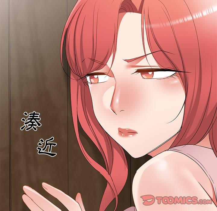 第18话 - 第129.jpg页