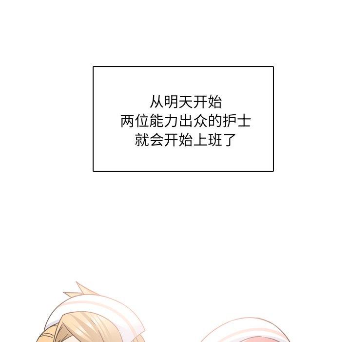 第23话 - 第79.jpg页