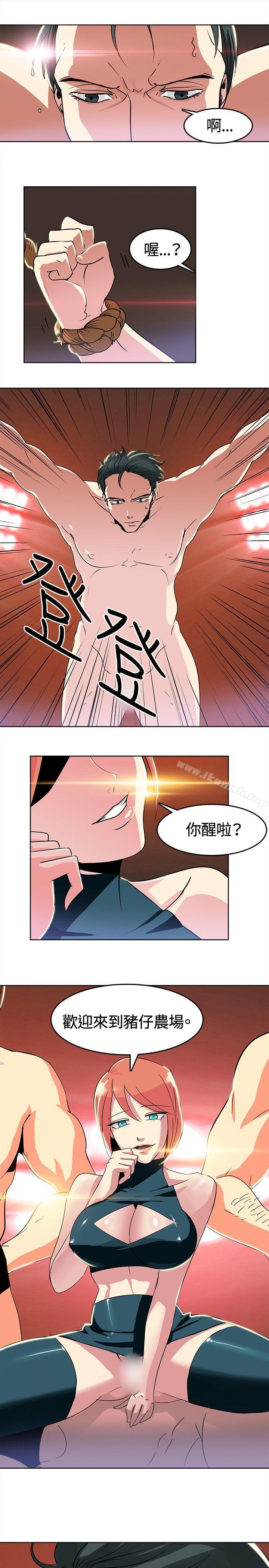 猪仔农场 第2话 第1页