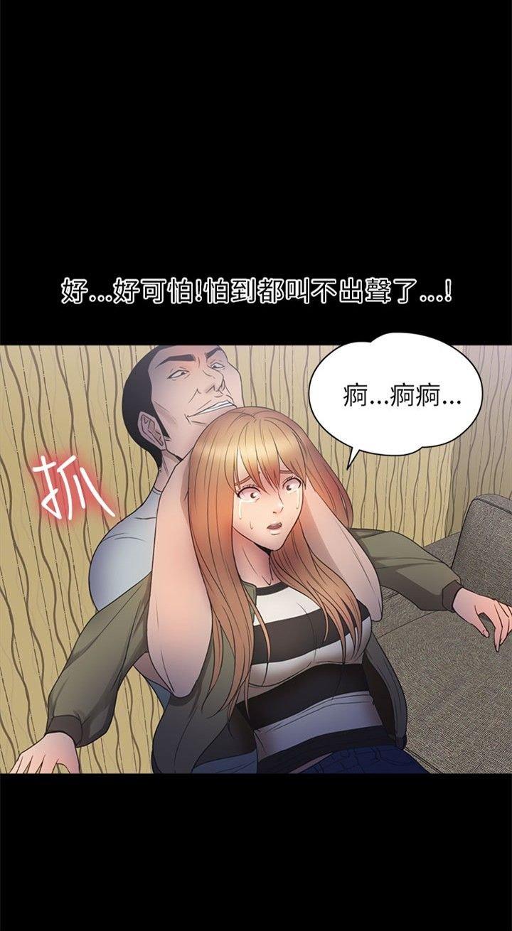 第 27 话 - 第13.jpg页