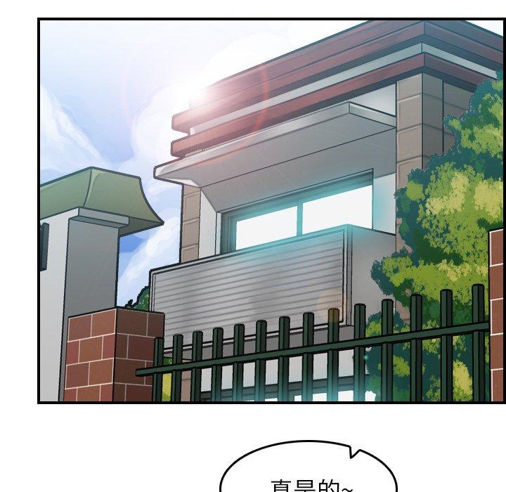 第 49 话 - 第59.jpg页
