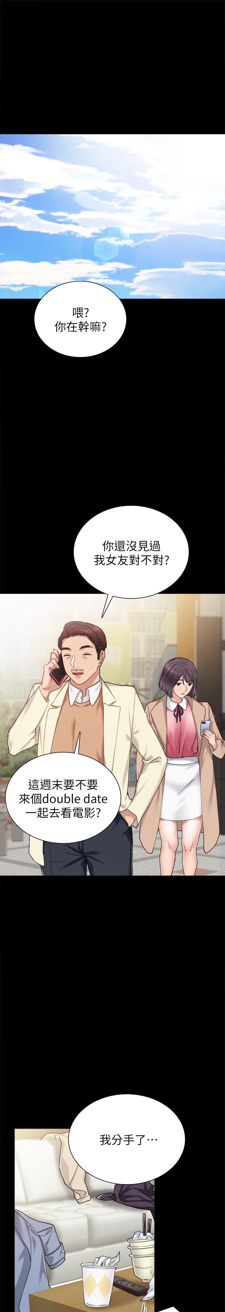 第61話-變裝PLAY - 第5.jpg页
