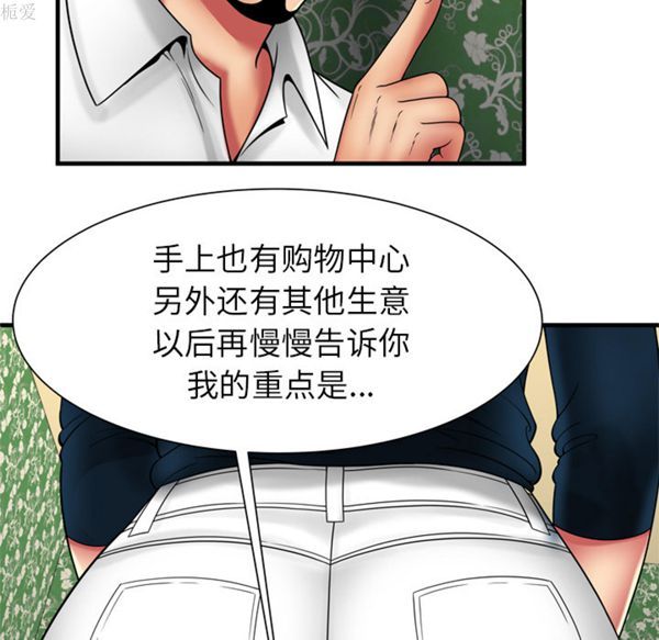 第 39 话 - 第59.jpg页