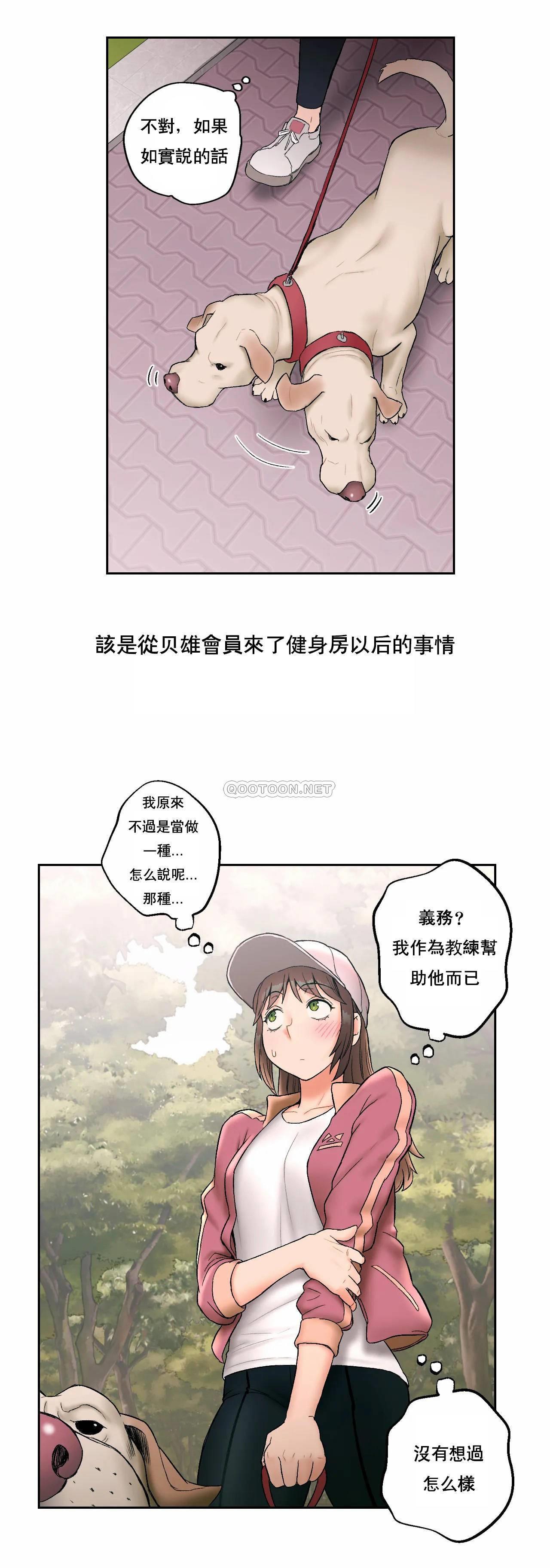 第14話 - 第23.jpg页