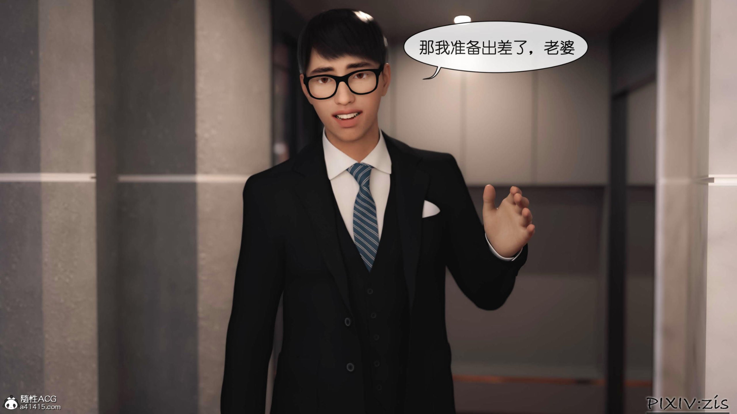 第16章 - 第4.jpg页