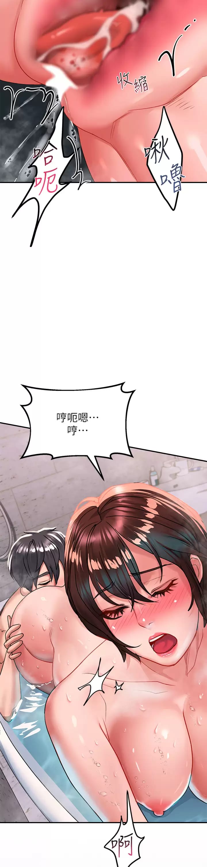 第26话-直捣子宫的快感 - 第28.jpg页