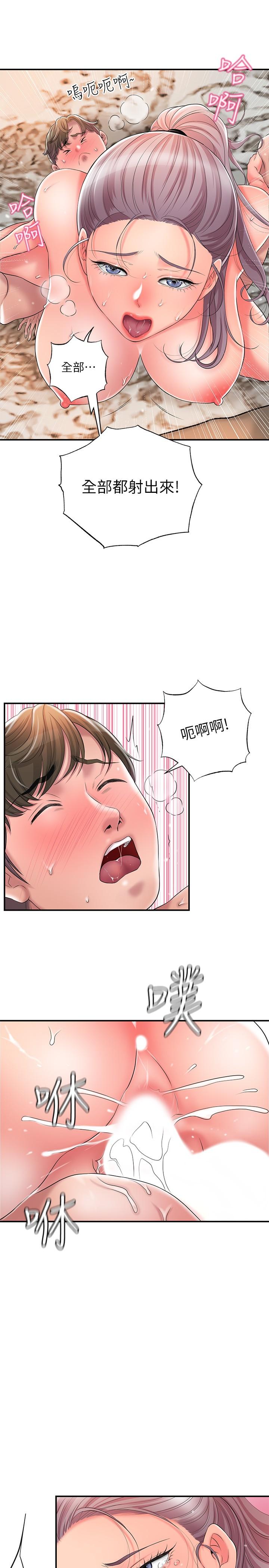第18話-玩弄力燦私處的組長 - 第19.jpg页