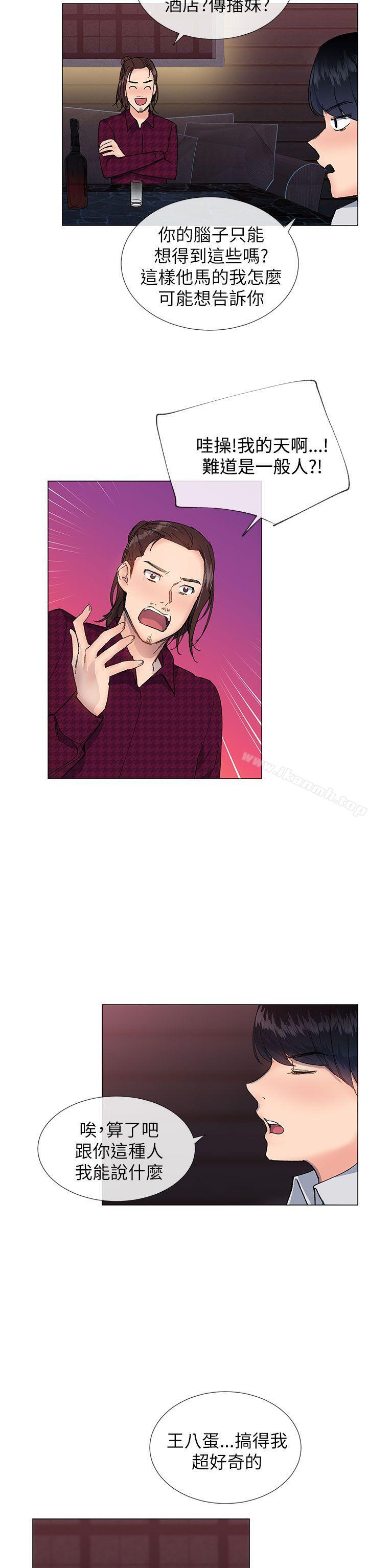 第15话 - 第11.jpg页