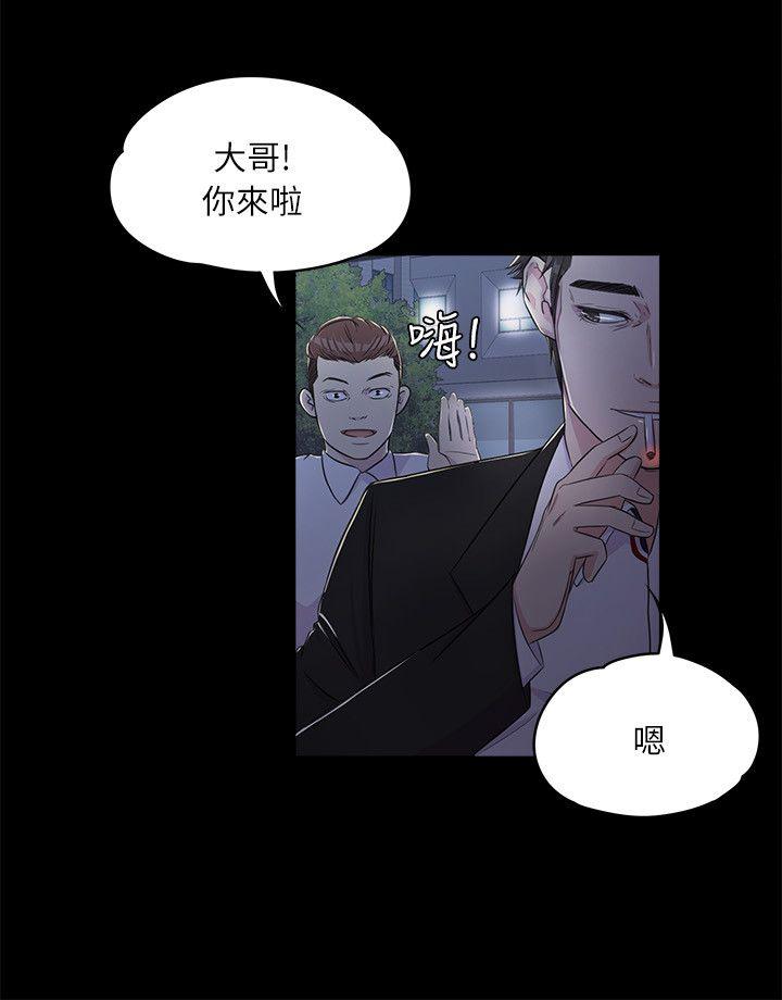 第 2 话 - 第5.jpg页