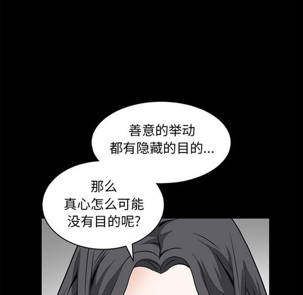 第 43 话 - 第158.jpg页