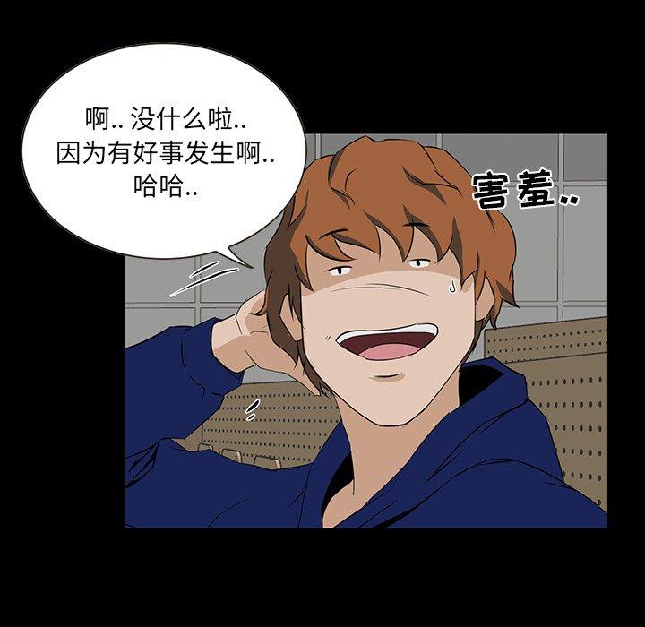 第 12 话 - 第13.jpg页