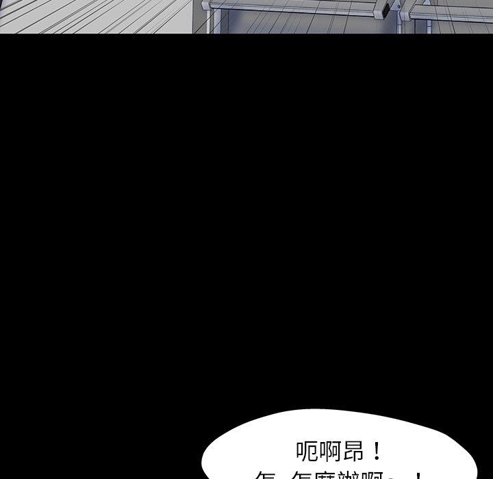 第151话 - 第65.jpg页