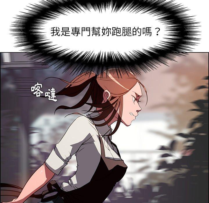 第5話 - 第98.jpg页