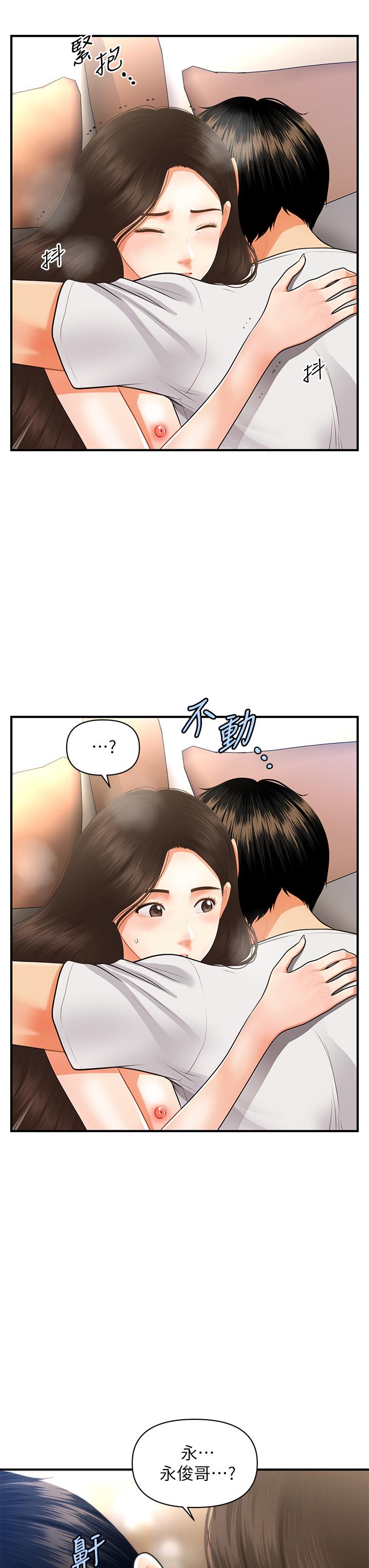第52話-控制不住的呻吟 - 第24.jpg页