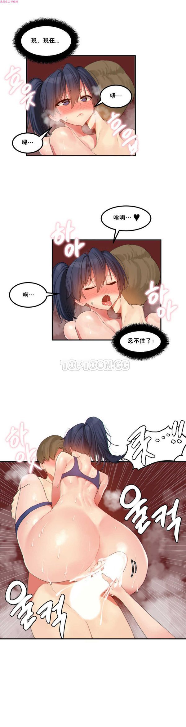 第 17 话 - 第10.jpg页