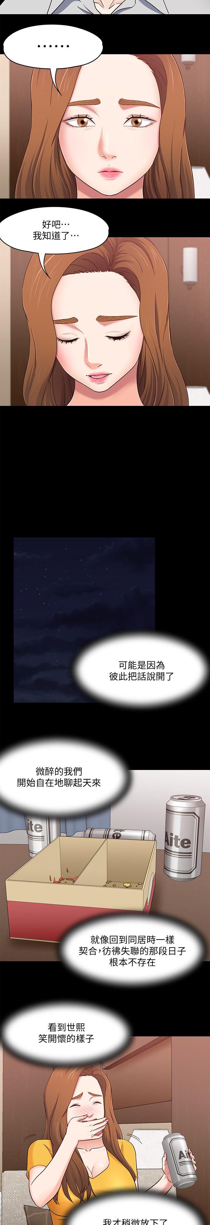 第 89 话 - 第9.jpg页