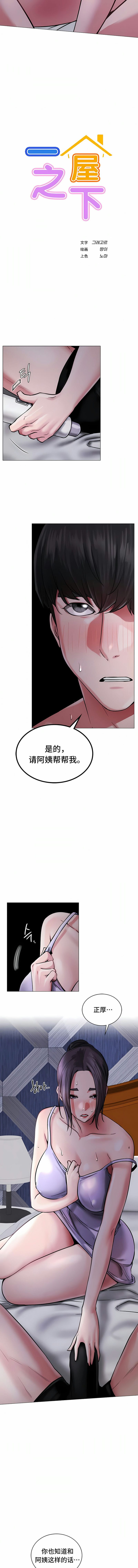 第7话 - 第2.jpg页