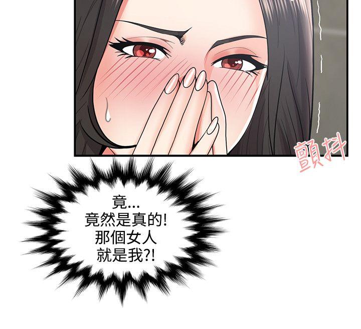 第35話 - 第4.jpg页