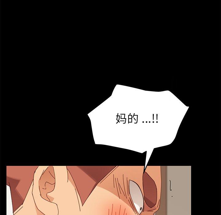 第11话 - 第120.jpg页