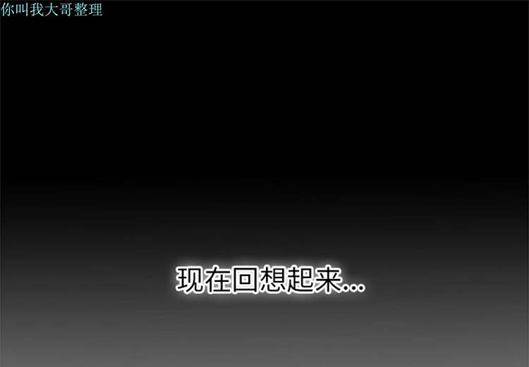 未亡人 第 15 话 第1页