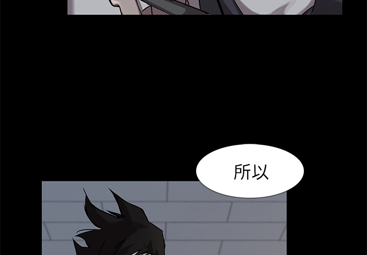 金钱游戏 第 6 话 第3页