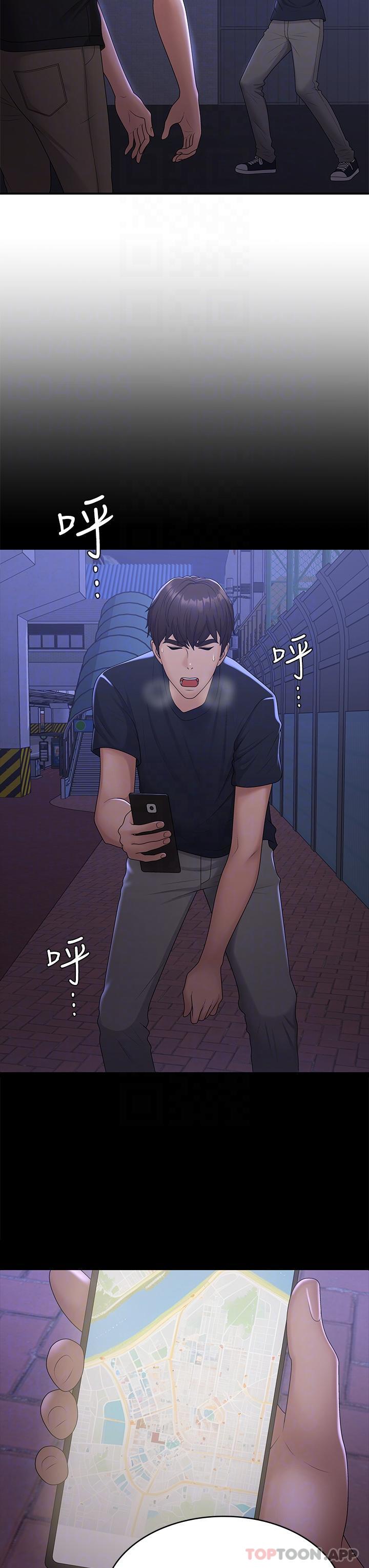 第53话-和变态一决高下 - 第17.jpg页