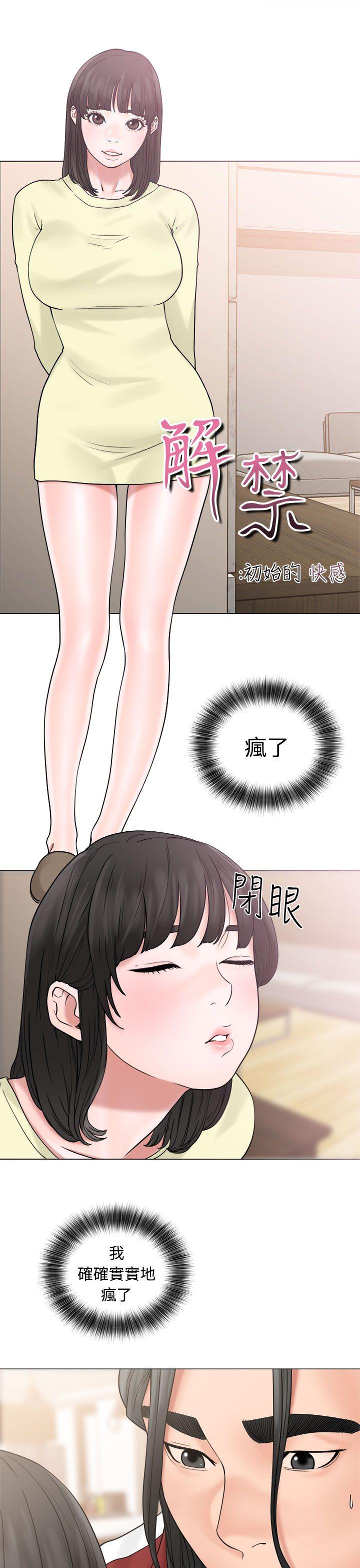 第21話 - 第5.jpg页