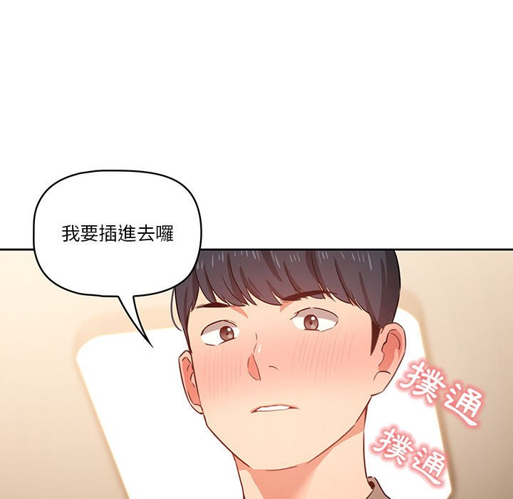 第7話 - 第35.jpg页