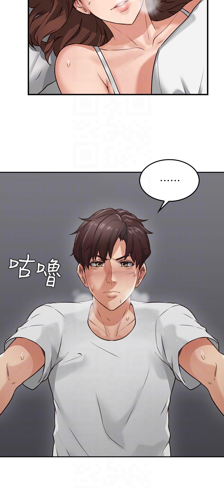 第2話-走廊傳開的呻吟聲 - 第29.jpg页