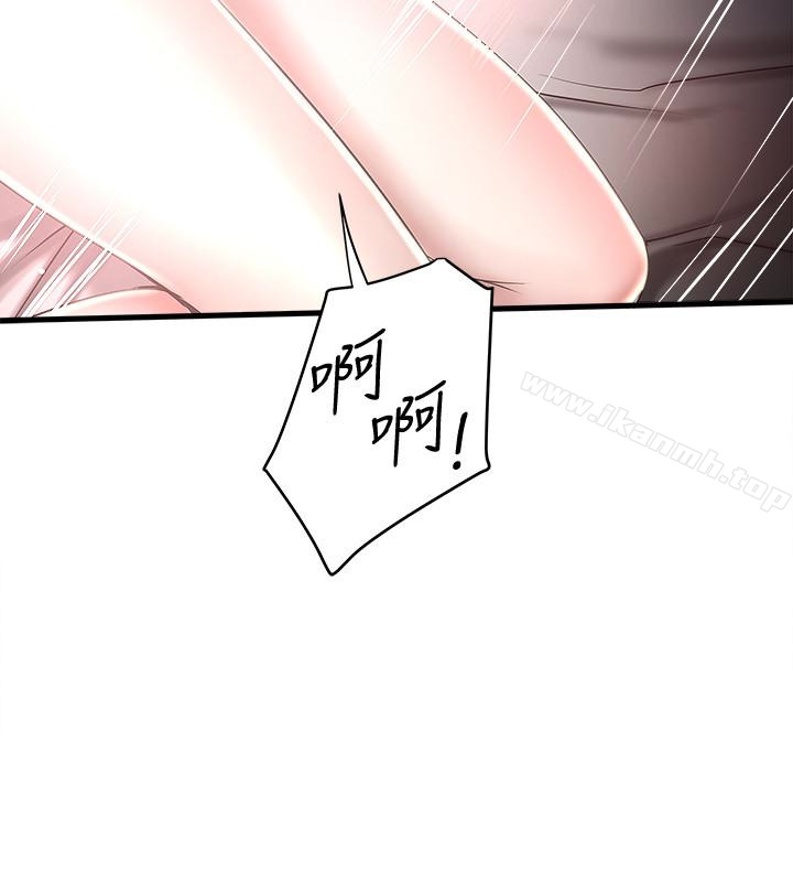 第45话-第一次屈服的妻子 - 第2.jpg页