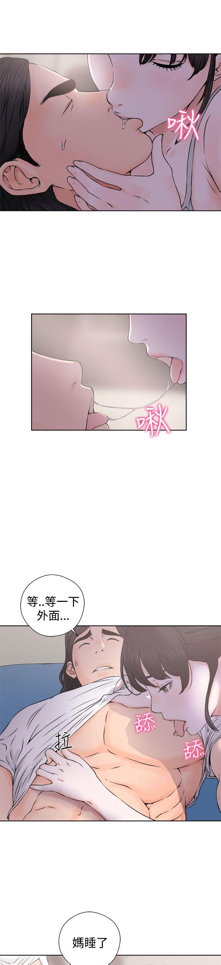 第25話 - 第18.jpg页