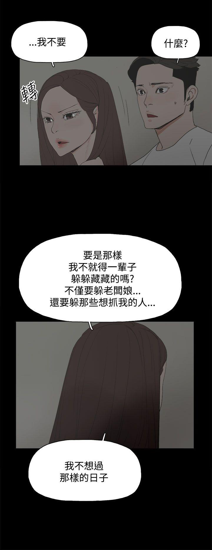 第 23 话 - 第7.jpg页