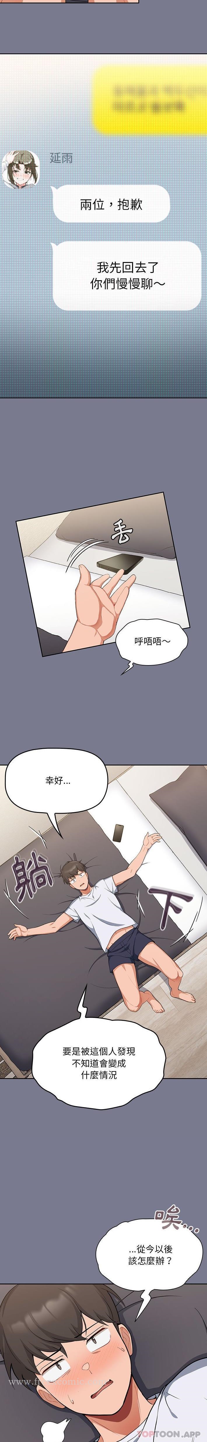 第7话 - 第8.jpg页