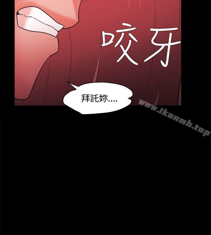 第49话 - 第22.jpg页