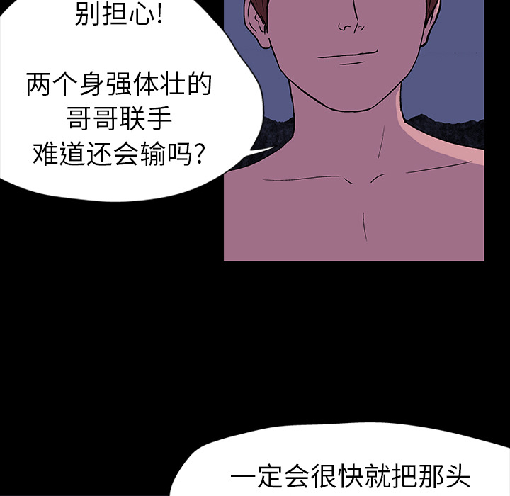 第18话 - 第23.jpg页