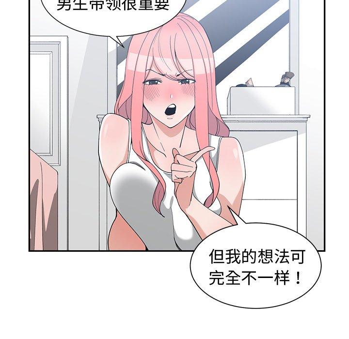 第 14 话 - 第39.jpg页