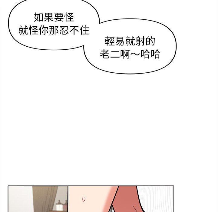 第47话 - 第11.jpg页