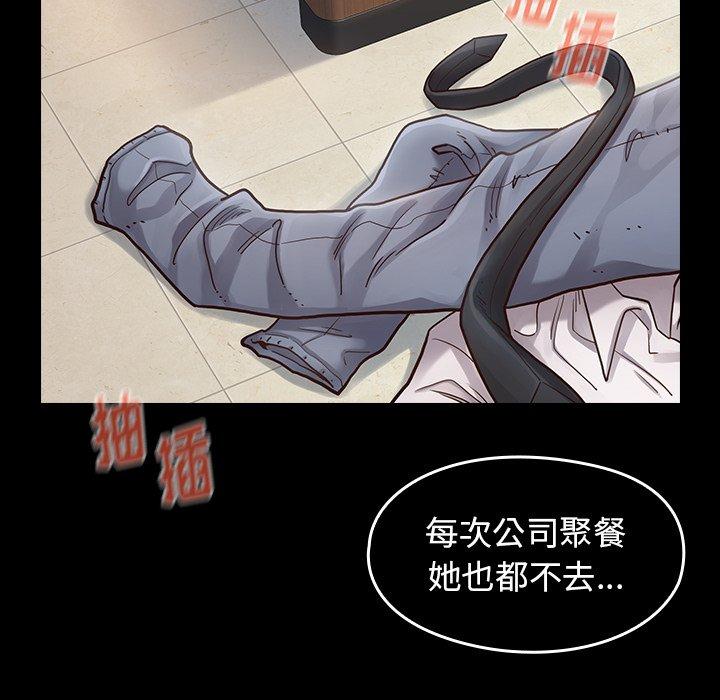 第19话 - 第59.jpg页