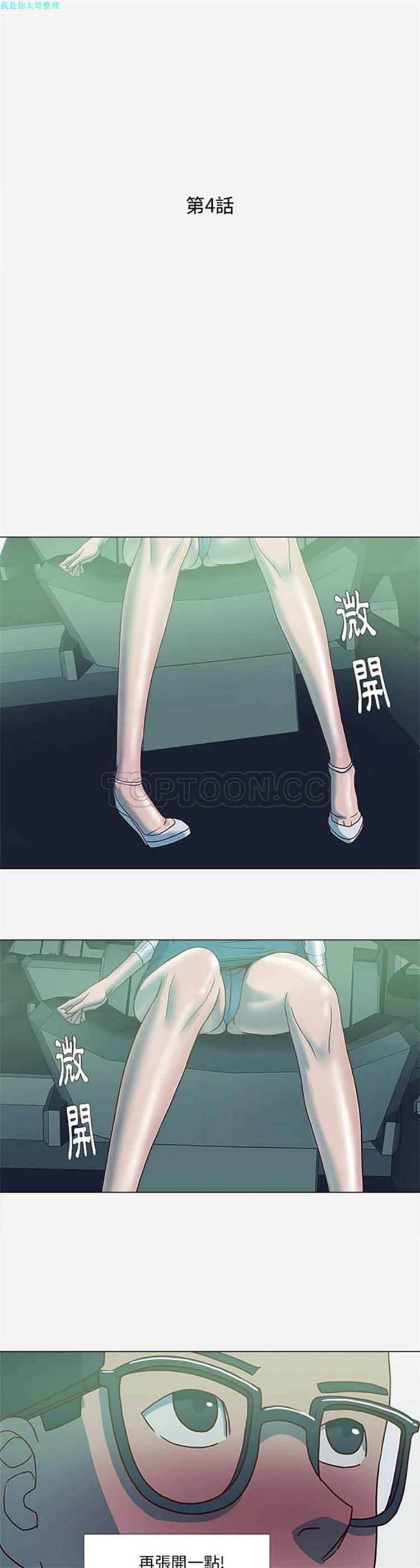第 4 话 - 第1.jpg页