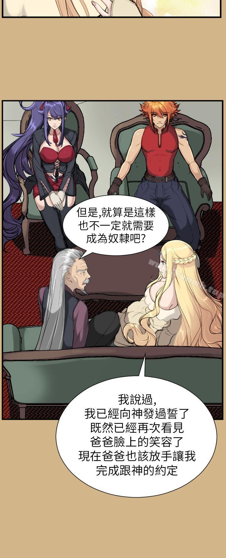 第15话 - 第6.jpg页