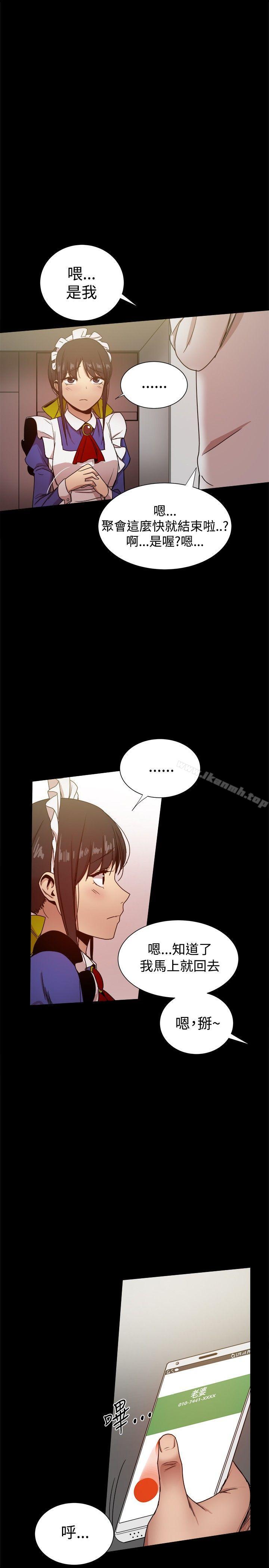 第30话 - 第39.jpg页