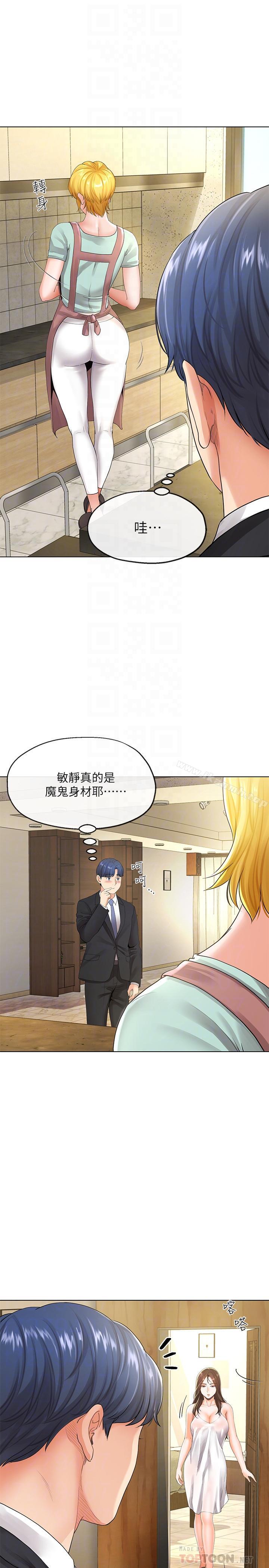 第5話-覬覦的視線 - 第4.jpg页